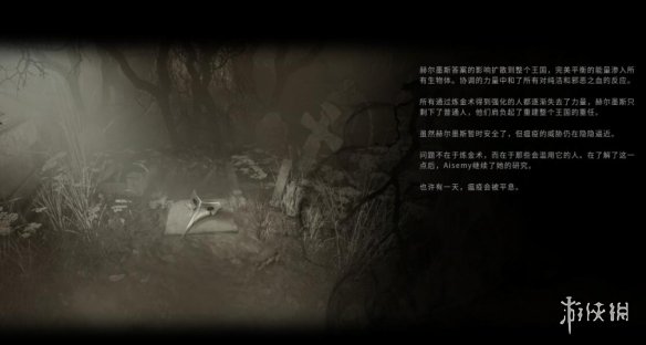 游侠网4