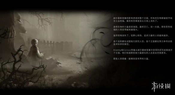 游侠网5