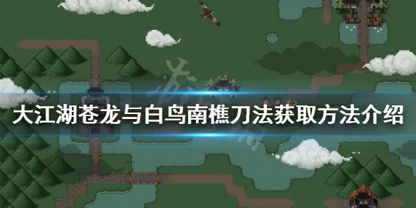 游侠网1