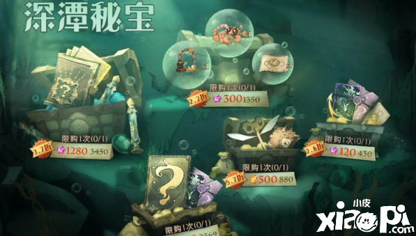 《哈利波特：邪术觉醒》深潭秘宝礼包嘉奖是什么？深潭秘宝礼包嘉奖一览