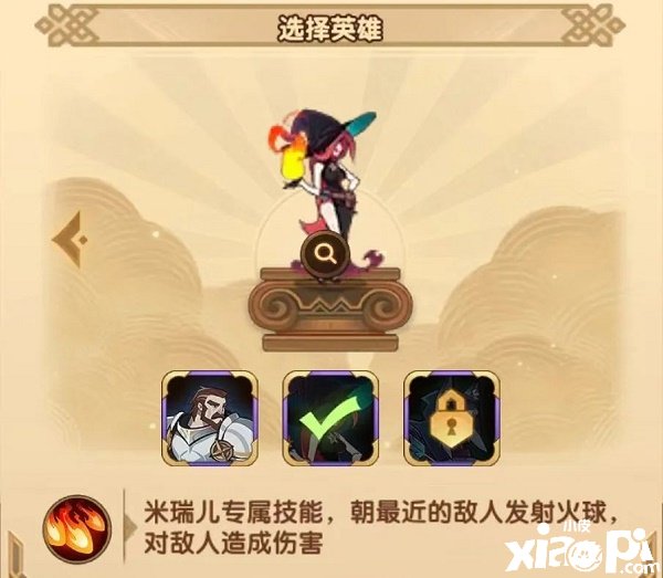 《剑与远征》暗影入侵技术脚色怎么选？暗影入侵技术脚色选择推荐