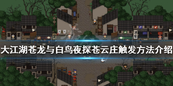 游侠网1