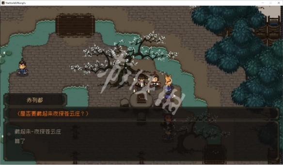 游侠网2