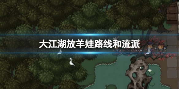 游侠网1