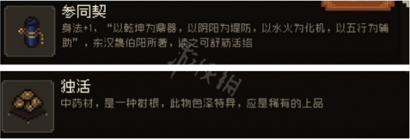 游侠网3