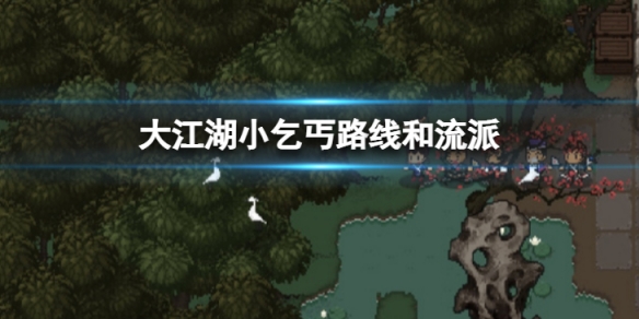 游侠网1