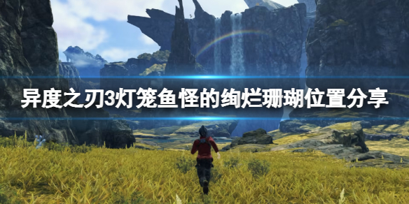 游侠网1