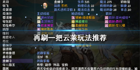 游侠网1
