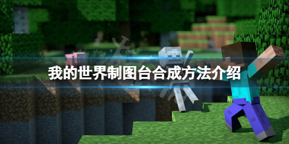 游侠网1