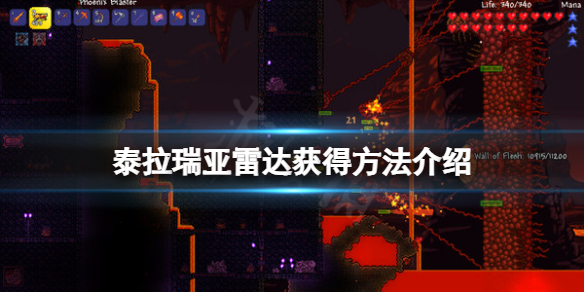 游侠网1