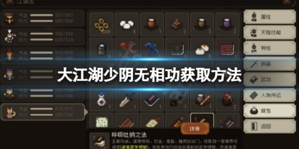 游侠网1