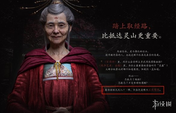 游侠网7