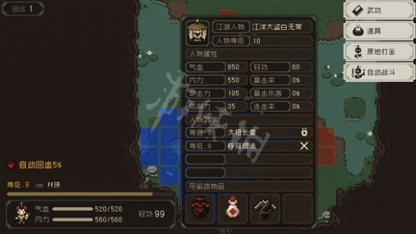 游侠网3