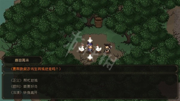 游侠网5