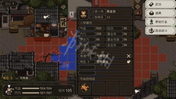 游侠网7