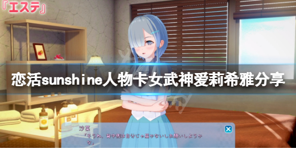 游侠网1