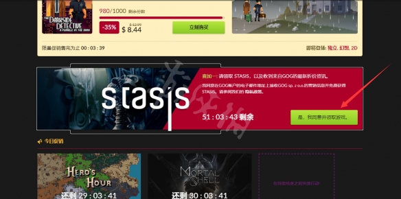 游侠网3