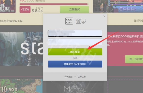 游侠网4