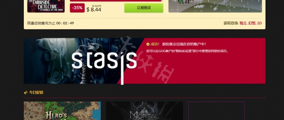 游侠网5