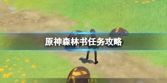 游侠网1
