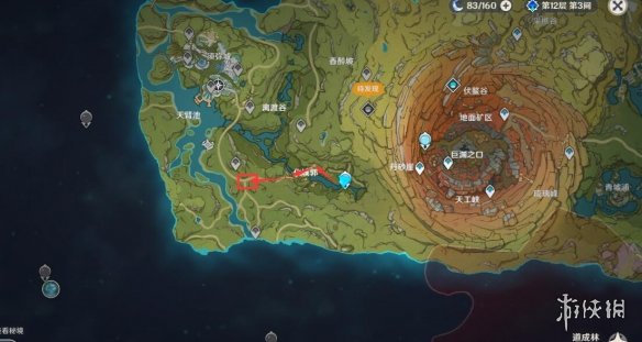 游侠网2