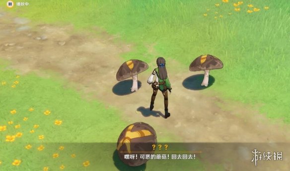 游侠网3