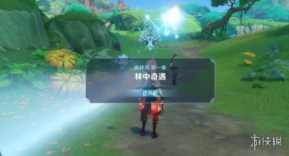 游侠网5