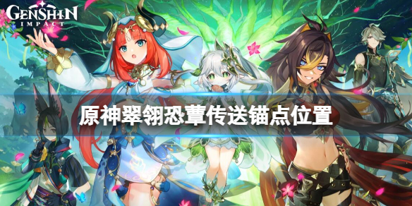 游侠网1