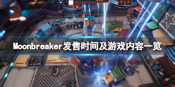 游侠网1