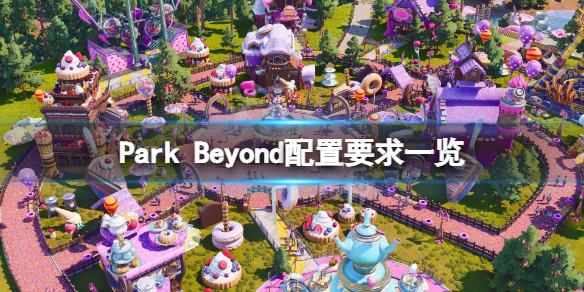 游侠网1