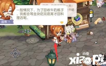 《奥比岛手游》金块昨晚在藏宝屋值夜班吗？金块失踪之谜疑点一证据选择攻略