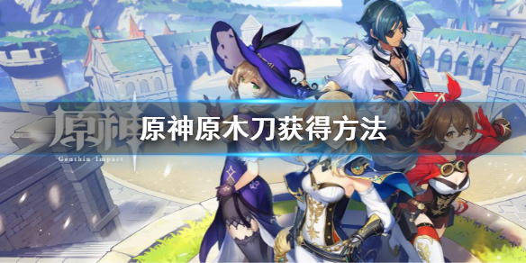 游侠网1