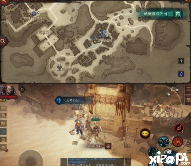 《暗黑粉碎神：不朽》为师为父奇遇任务在哪触发？触发NPC所在