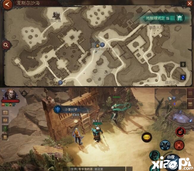 《暗黑粉碎神：不朽》沙堡幻境奇遇任务在哪触发？触发NPC所在