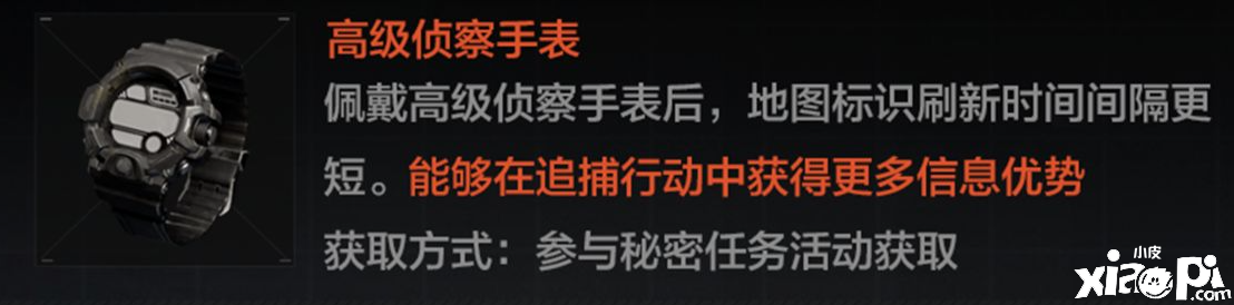 《暗区突围》南侧的山石在那边？南侧的山石位置先容