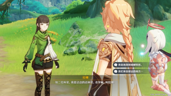 游侠网2