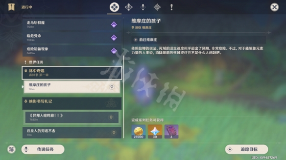 游侠网4