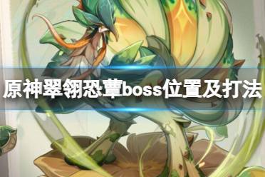 一起来看下文中具体介绍吧