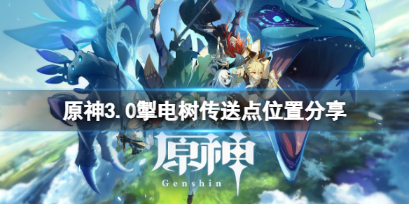 游侠网1