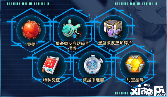 《幻塔》凛夜泳装怎么样？凛夜泳装纤纤夏影一览