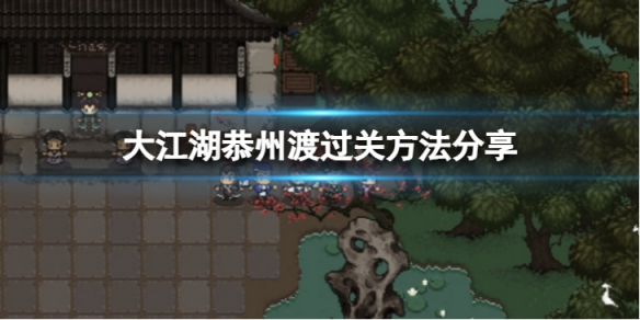 游侠网1