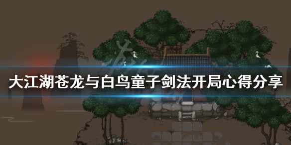 游侠网1
