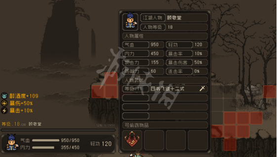 游侠网4