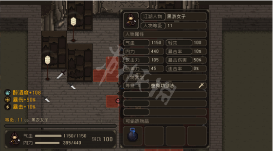 游侠网6