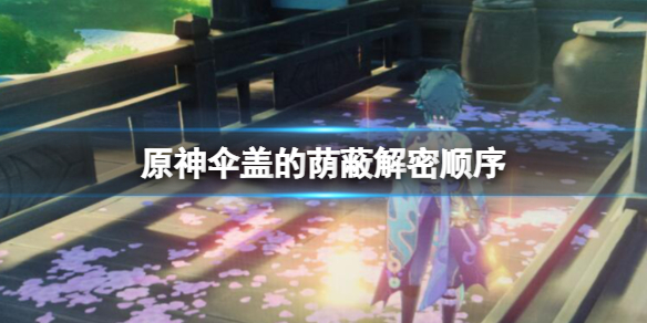 游侠网1