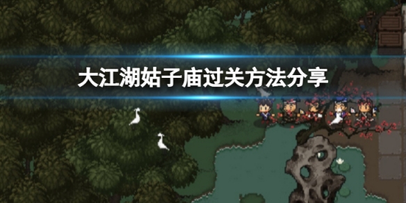 游侠网1