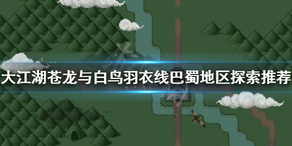 游侠网1