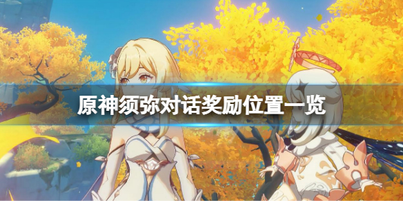 游侠网1