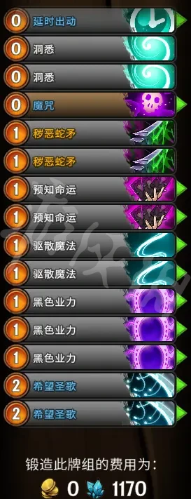 游侠网5
