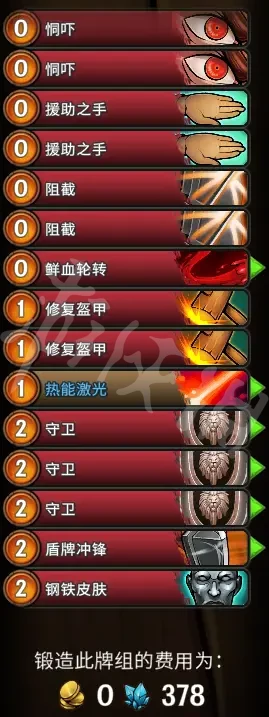 游侠网6